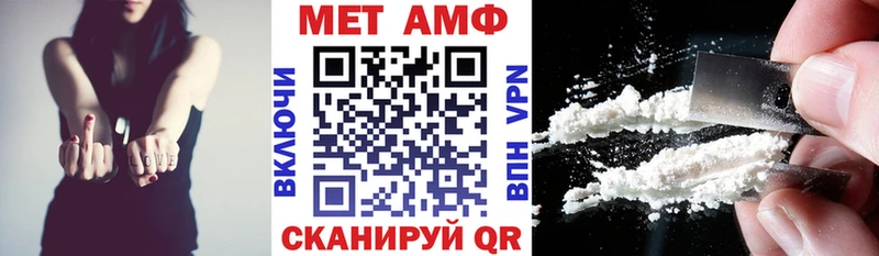 АМФЕТАМИН VHQ  Арамиль 