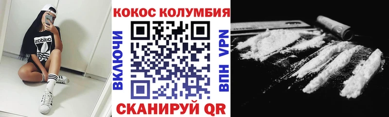 сайты даркнета телеграм  Арамиль  КОКАИН Перу 