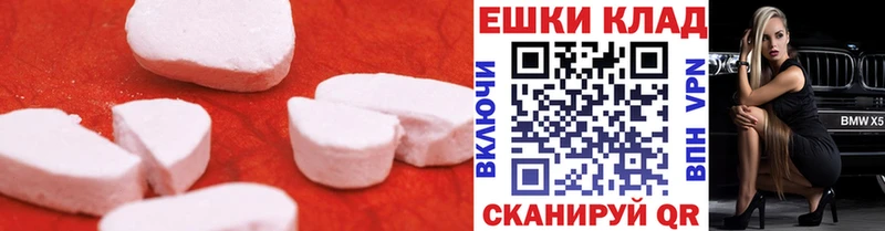 ЭКСТАЗИ Дубай  наркота  Арамиль 