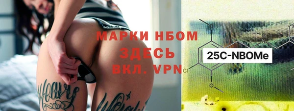 дистиллят марихуана Нефтекумск