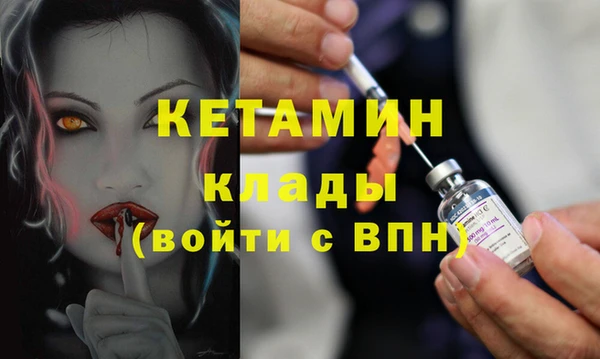 дистиллят марихуана Нефтекумск