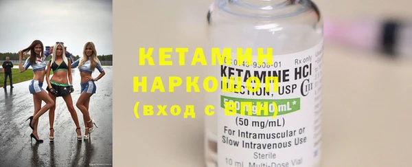 индика Нефтегорск