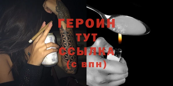 дистиллят марихуана Нефтекумск