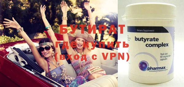 дистиллят марихуана Нефтекумск