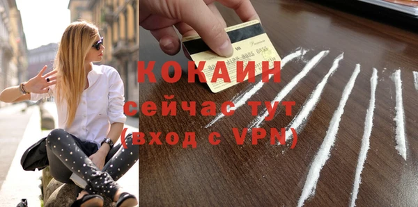 кокаин Новодвинск