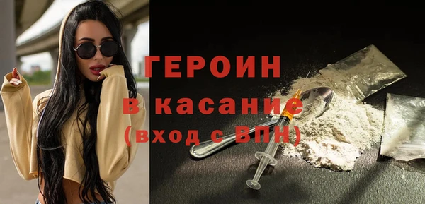 гашик Новозыбков