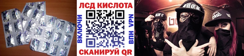LSD-25 экстази ecstasy  закладки  Арамиль 