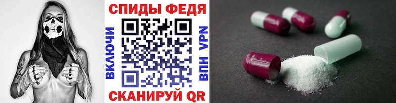 купить закладку Арамиль МЕТАМФЕТАМИН витя