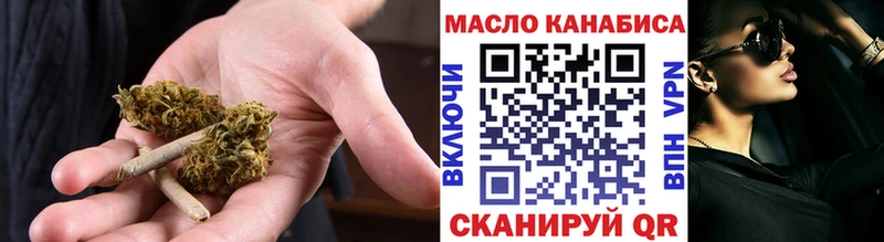 ОМГ ОМГ   закладка  Арамиль  маркетплейс наркотические препараты  ТГК гашишное масло 